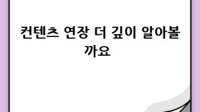 유전자 검사로 찾는 나만의 스트레스 해소법 🧘‍♀️🧬
